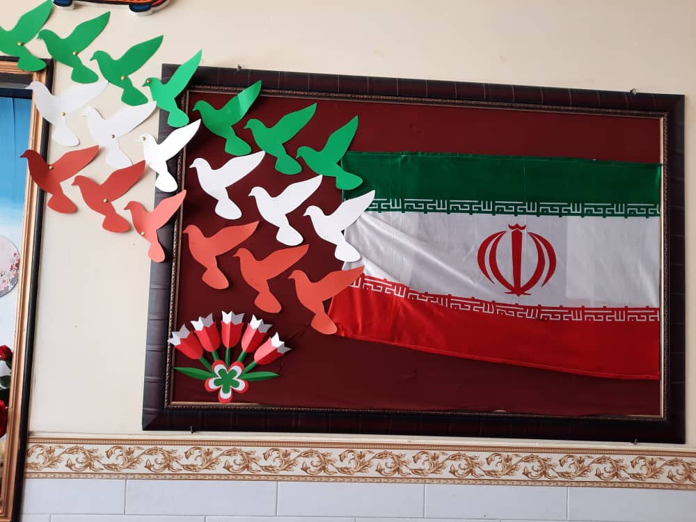 گرامیداشت دهه ی فجر