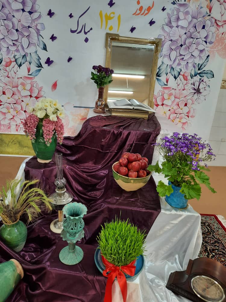 مراسم نوروز