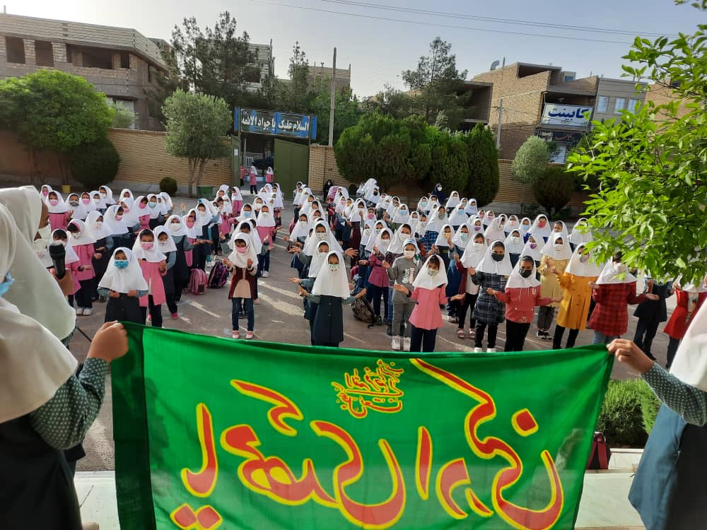 صبحگاه انتظار