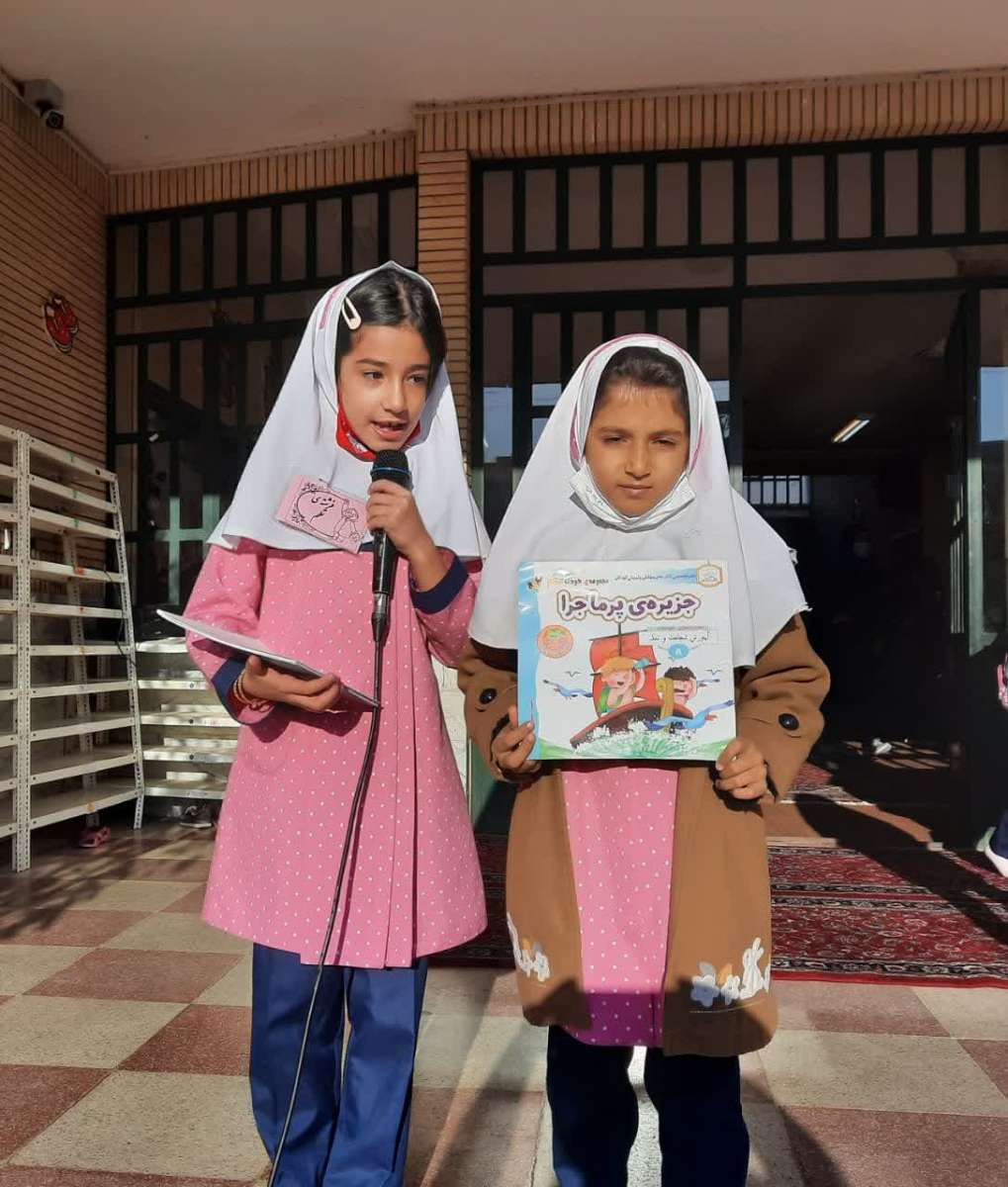 هفته ی کتاب و کتابخوانی