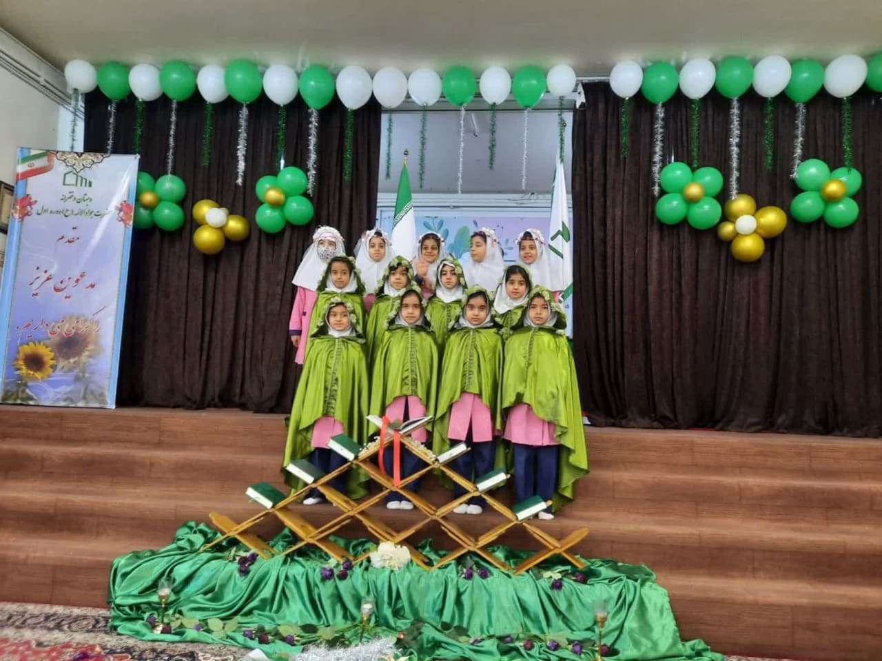 جشنواره قرآنی