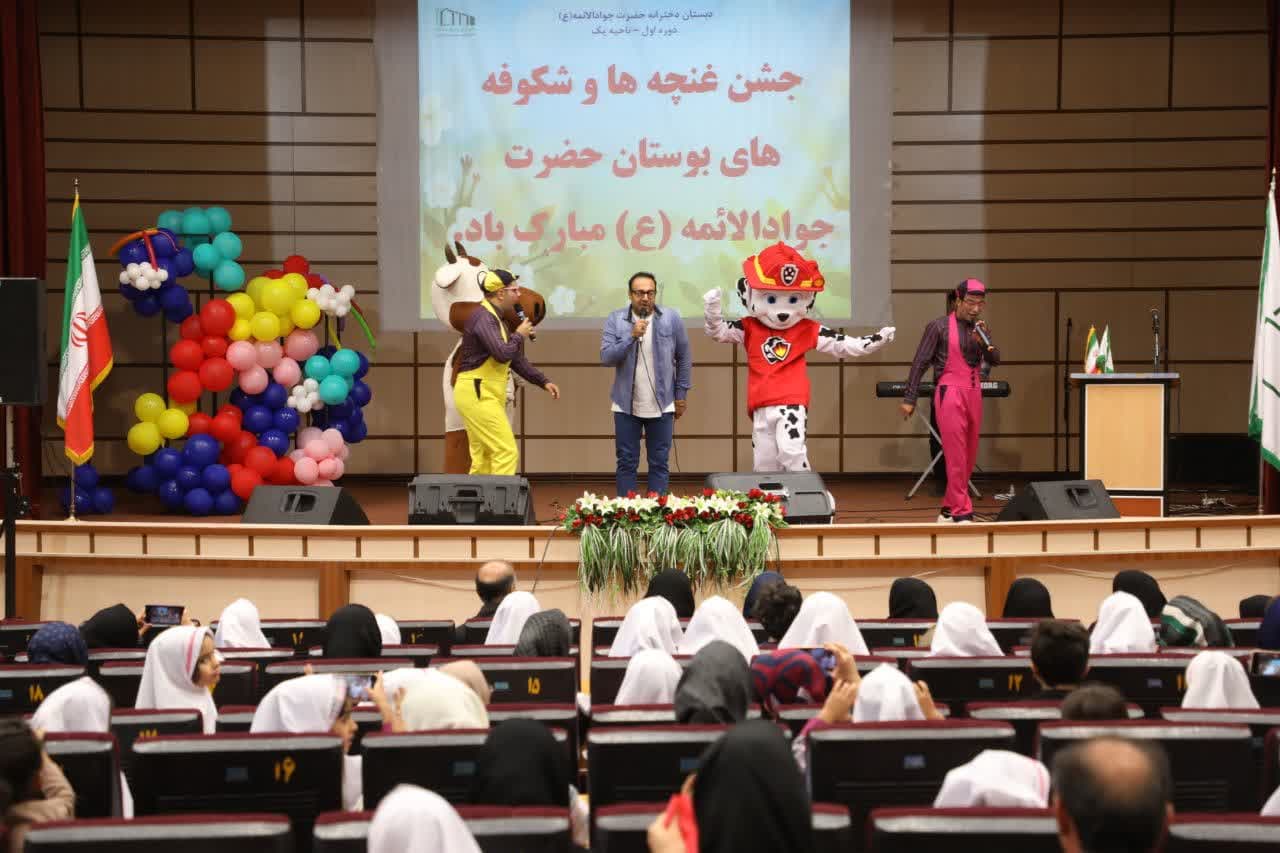 جشن غنچه ها و شکوفه ها