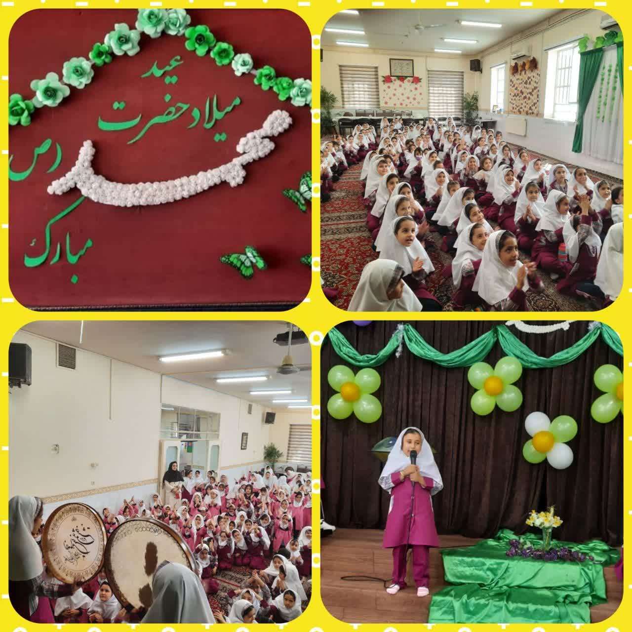 جشن میلاد حضرت رسول اکرم (ص)و امام جعفر صادق (ع)