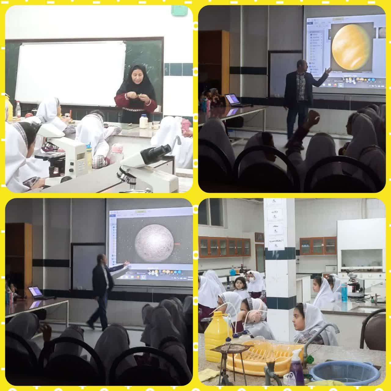 شرکت دانش آموزان پایه دوم در کلاس نجوم و آزمایشگاه