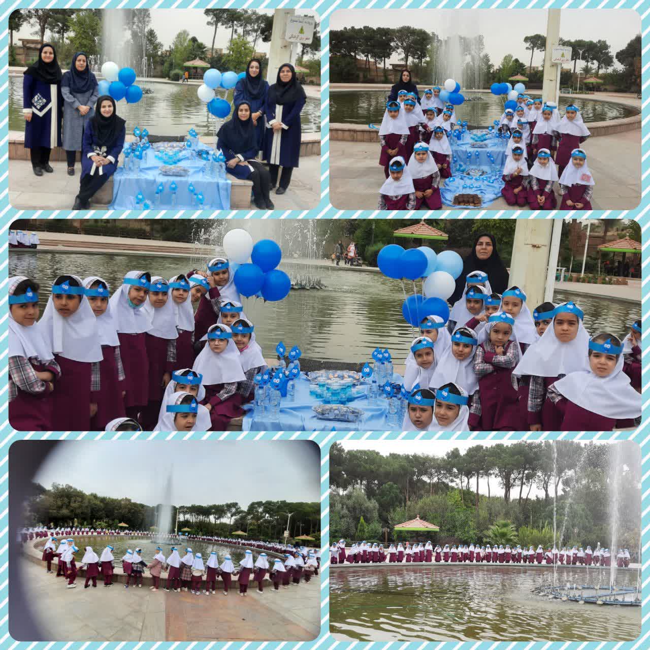 جشن یادگیری اولین کلمه (آب)