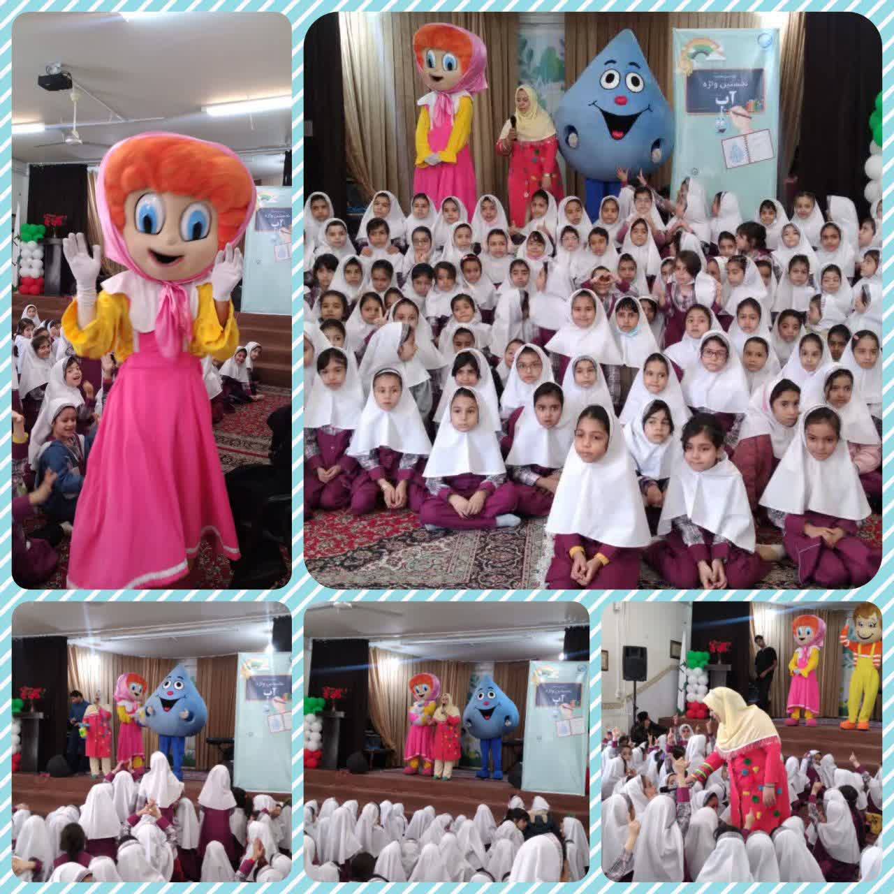 دعوت از گروه هنری آب