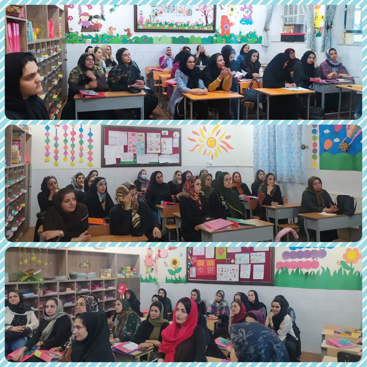 انجمن کلاسی پایه پیش دبستانی