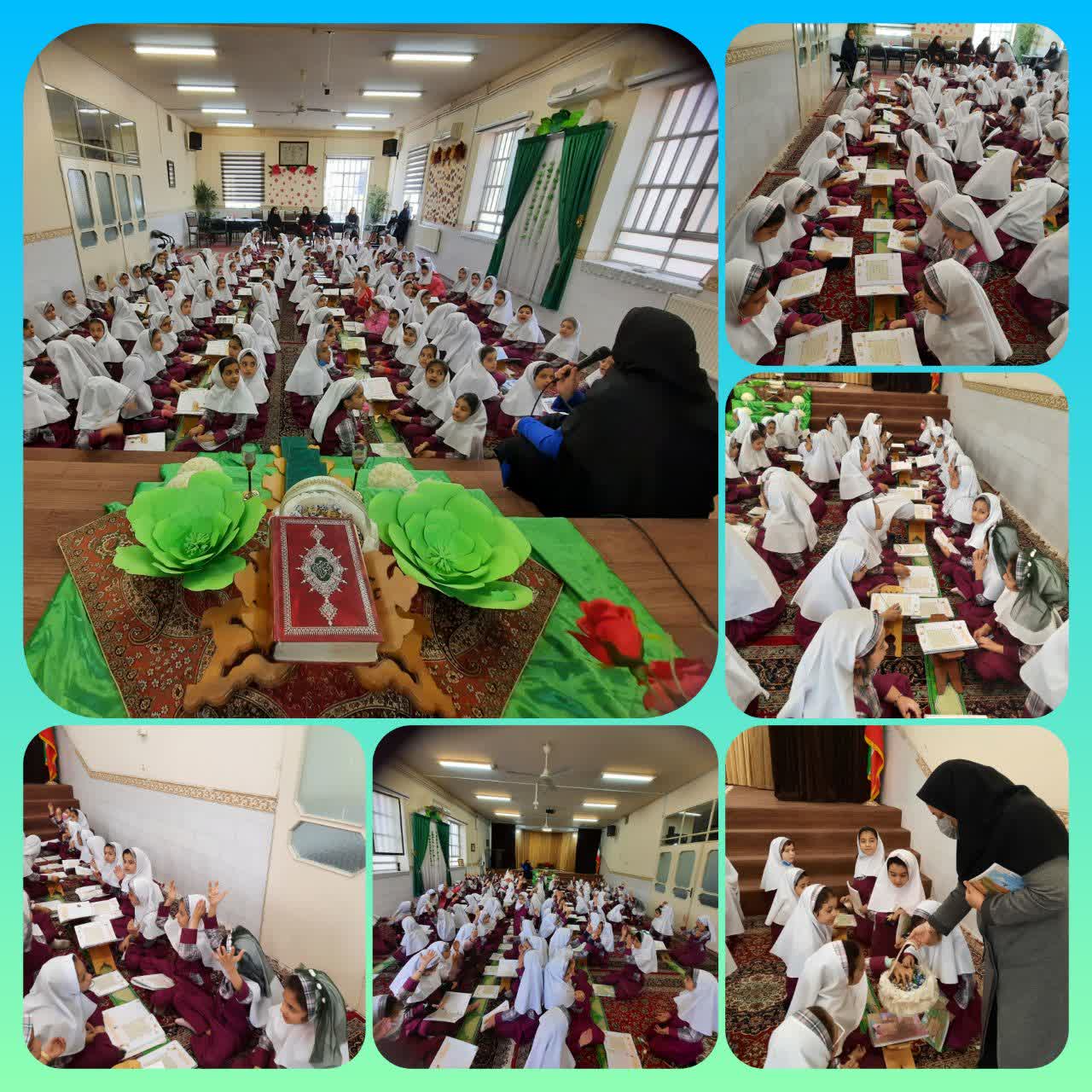 محفل بزرگ قرآنی 