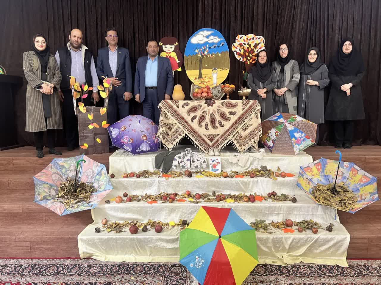 🎊🍁جشن پاییزی🍁🎊