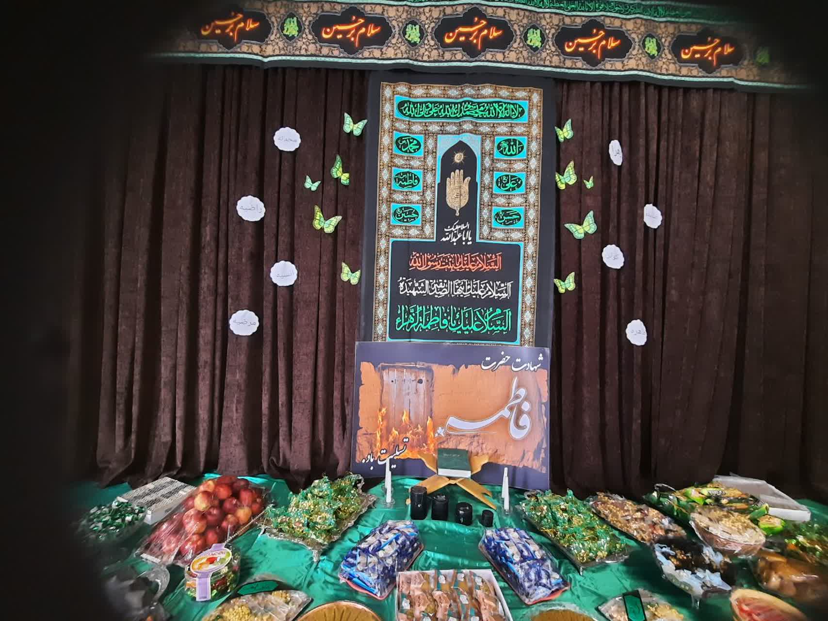 🖤 برگزاری مراسم شهادت حضرت فاطمه زهرا (س) در کنار سفره نذری 🖤