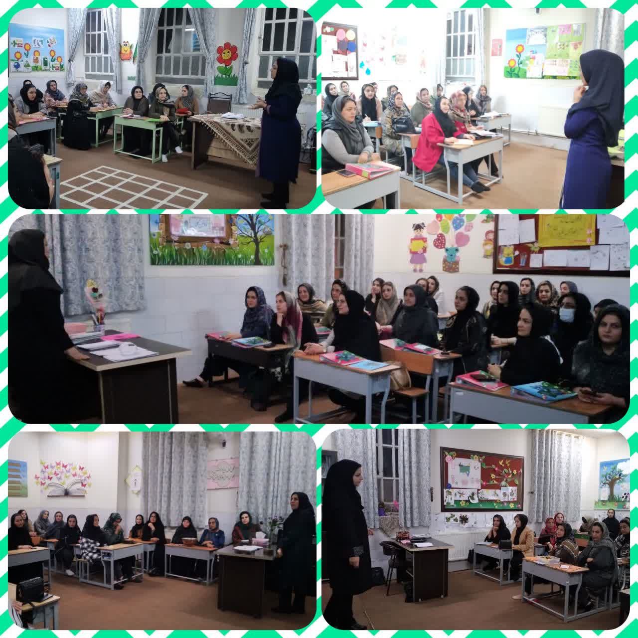 انجمن کلاسی ، پایه اول