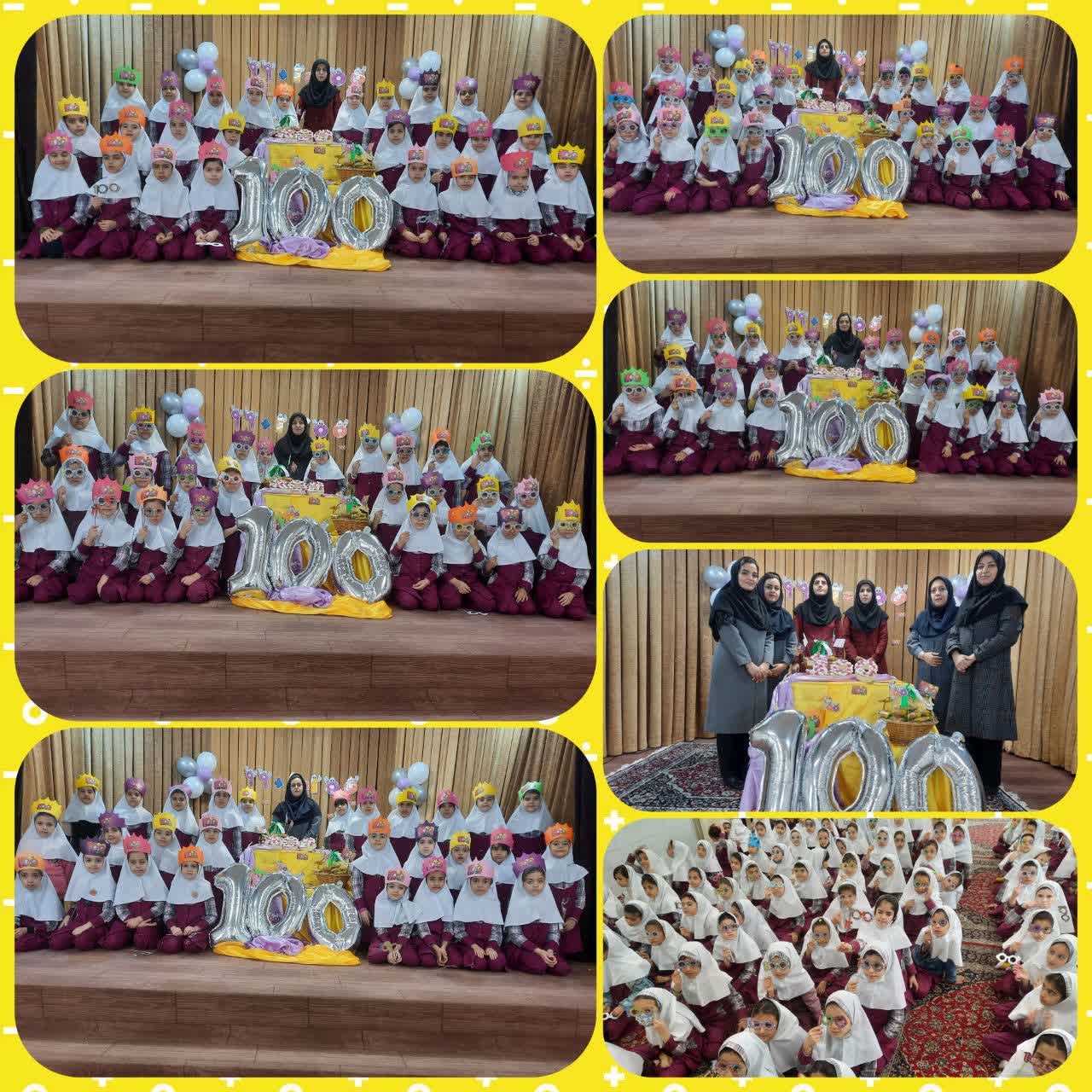 جشن یادگیری عدد صد