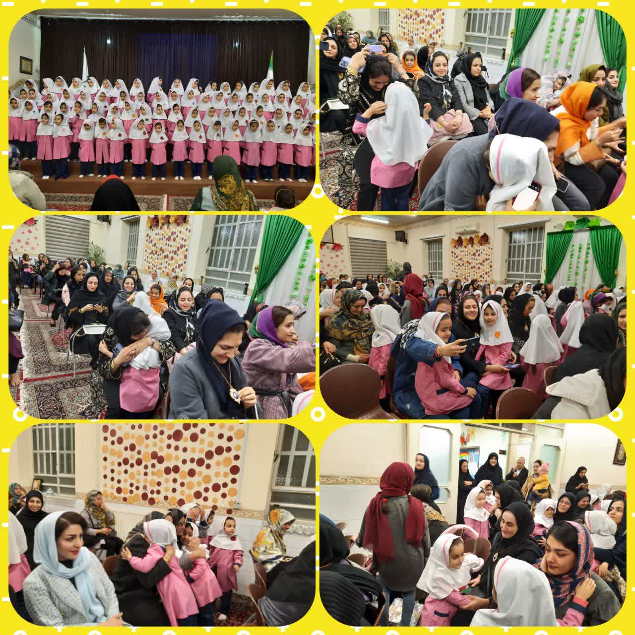 تجلیل از مقام مادر