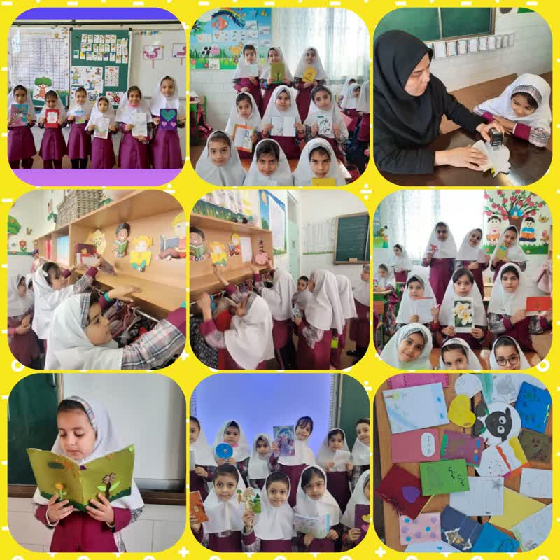 تهیه کتاب داستان برای ایجاد انگیزه نشانه ی (ک) در پایه اول