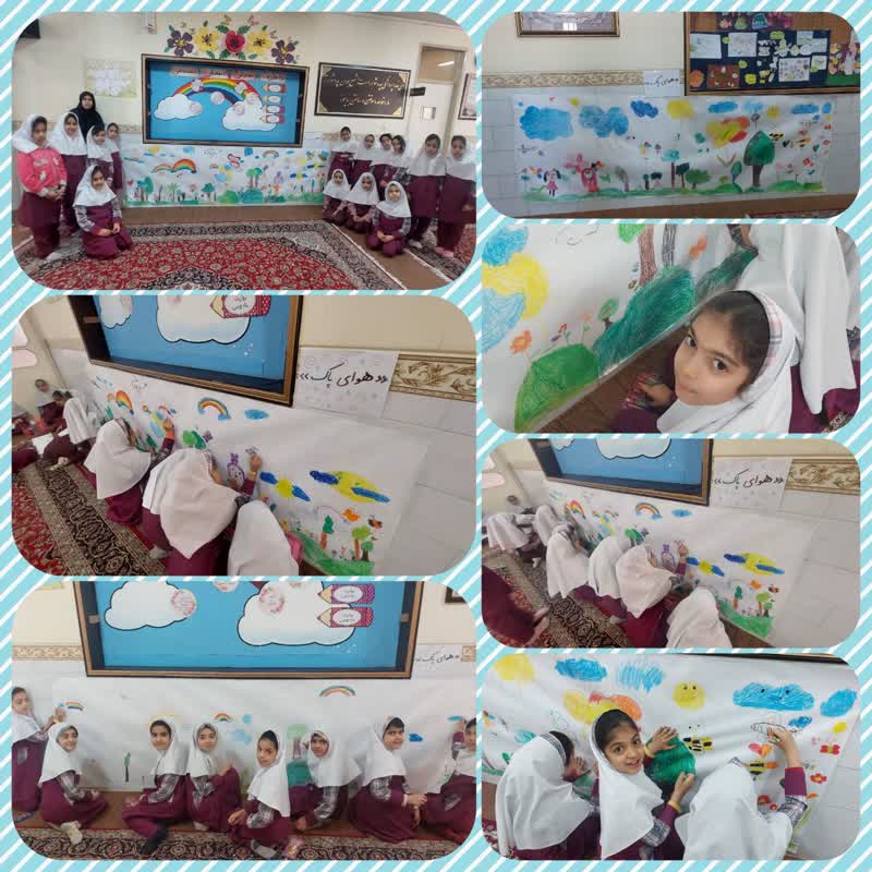 نقاشی همگانی به مناسبت روز هوای پاک