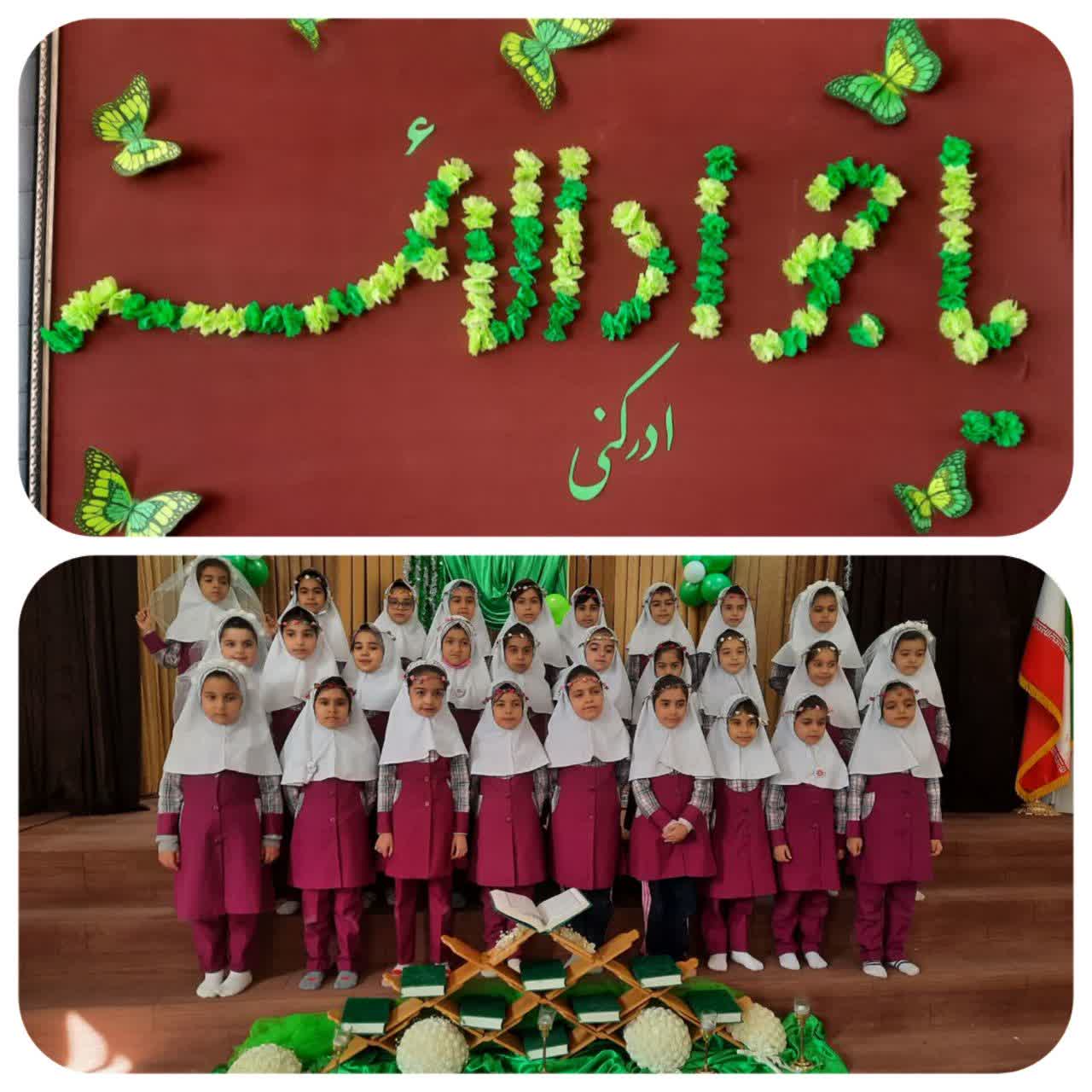 💫🎊جشن میلاد تامیلاد 🎊⭐برگزاری جشنواره قرآنی 💫⭐