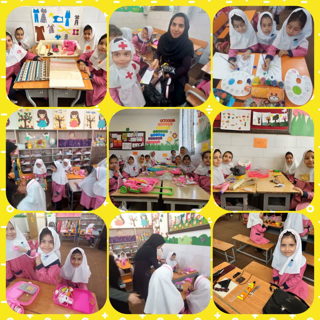 🥰🌸 اجرای پروژه مشاغل 🌸🥰