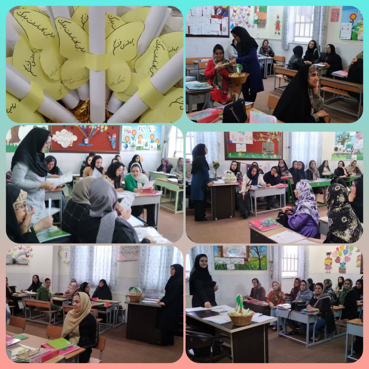 برگزاری انجمن کلاسی پایه اول