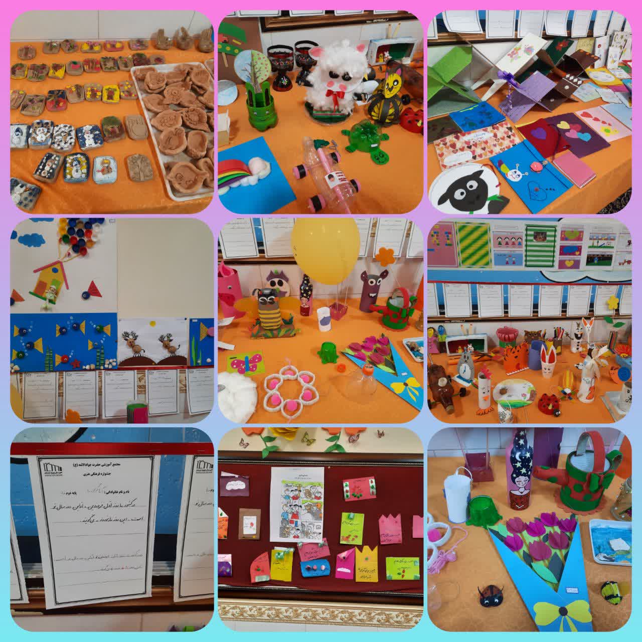 🎊🥰 جشنواره فرهنگی _ هنری دانش آموزی🎊🥰