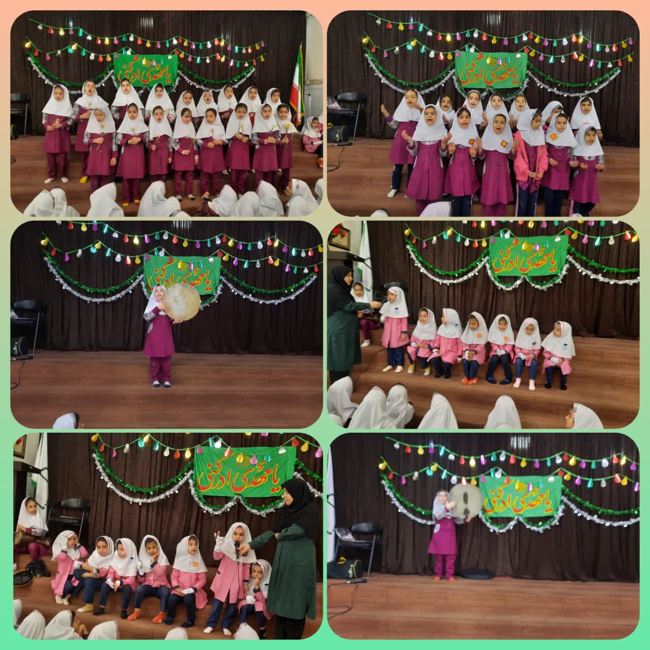 🥰🎊 اجرای برنامه های شاد دانش آموزی  به مناسبت میلاد باسعادت امام زمان (عج) 🥰🎊