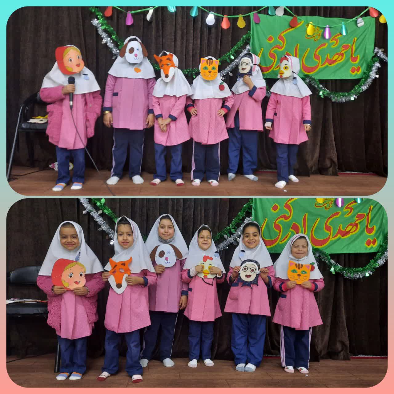 🥰🥰اجرای نمایش در برنامه صبحگاه 🥰🥰