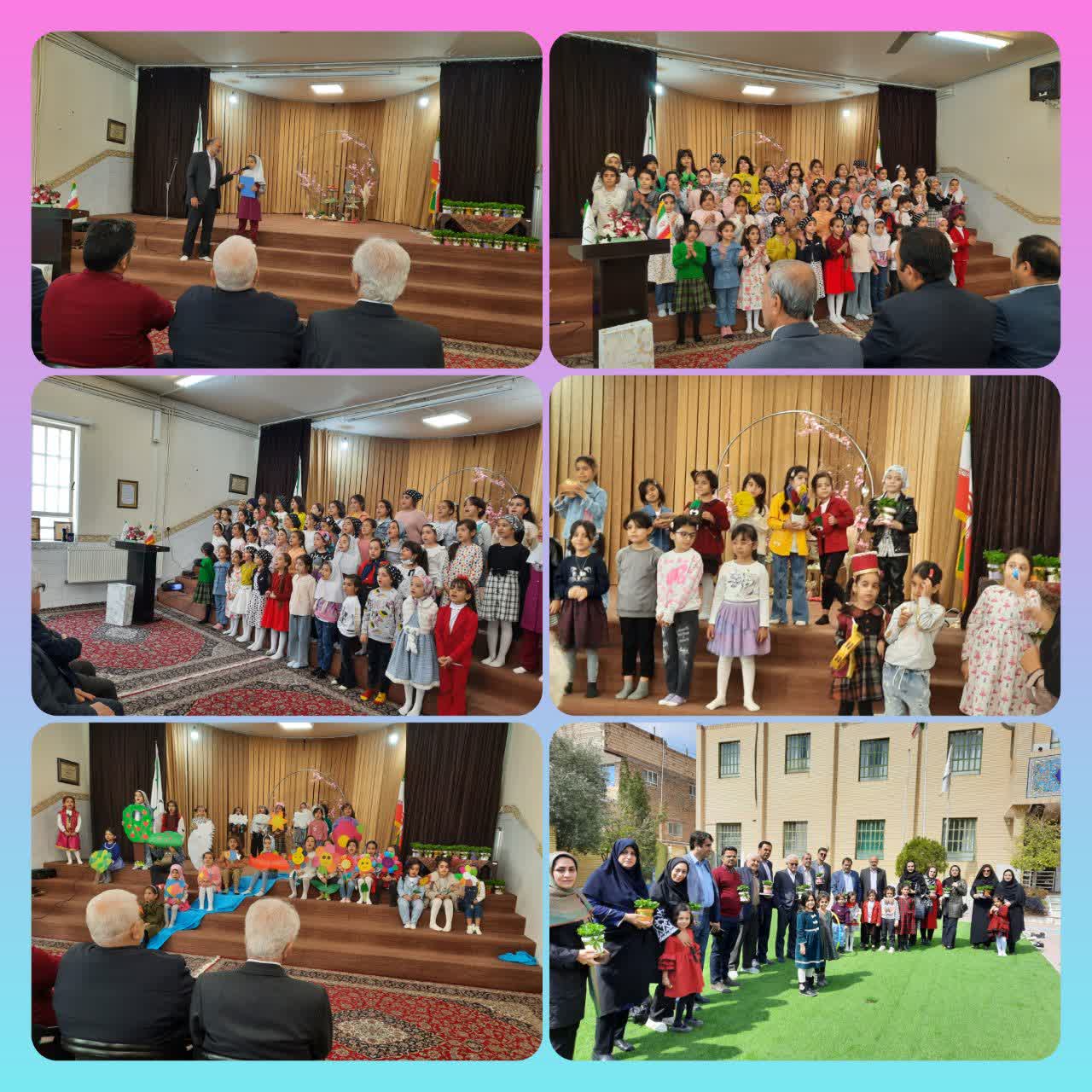 🍃🍃بهره برداری از چمن مصنوعی دبستان🍃🍃