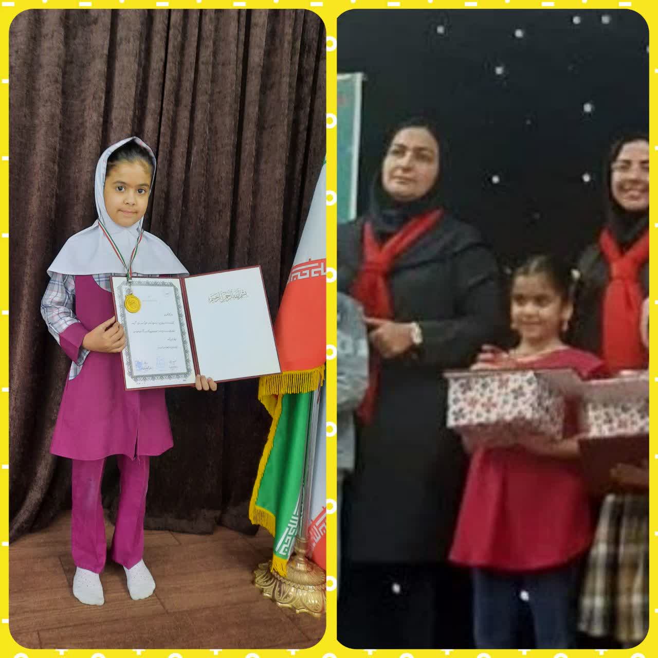 🥇کسب مقام اول چرتکه استان توسط دانش آموز عزیز پایه دوم کوثر اسکندری 🥇🥇