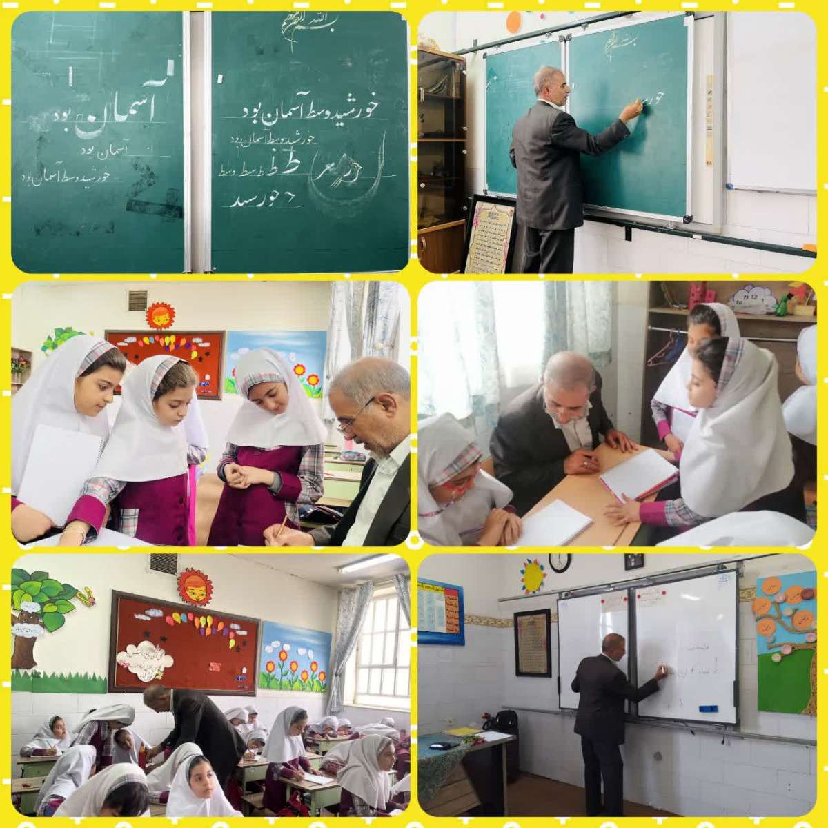 حضور اقای رهبر مدرس خوشنویسی در کلاسهای پایه دوم