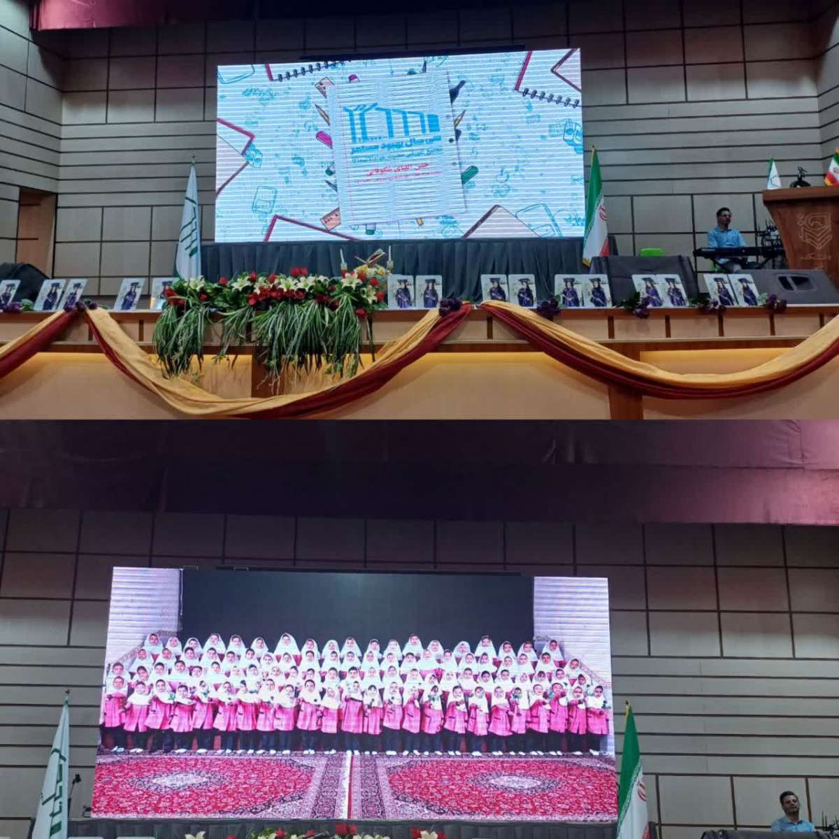 جشن الفبای شکوفایی.اجرای همنوازی و همخوانی دانش اموزی