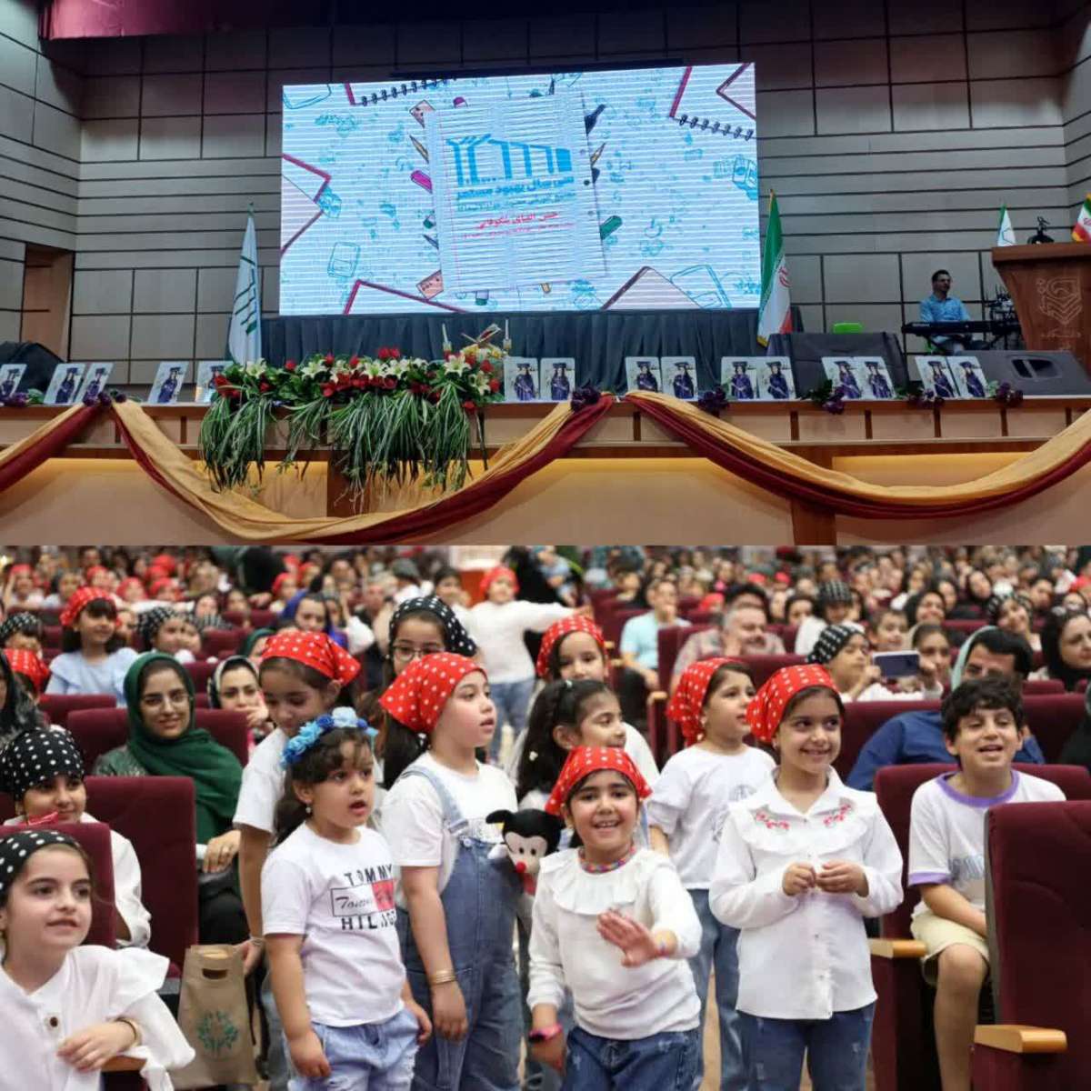 اجرای سرود جشن الفبا .دانش اموزان پایه اول