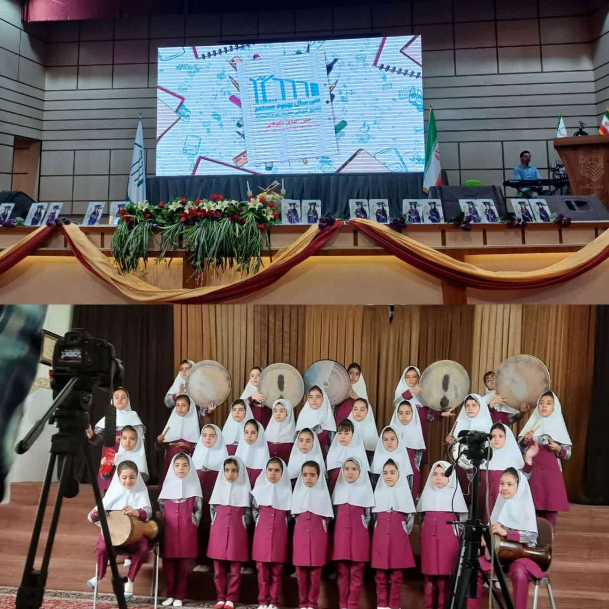 اجرای سرود ملی .دانش اموزان پایه پیش دبستانی