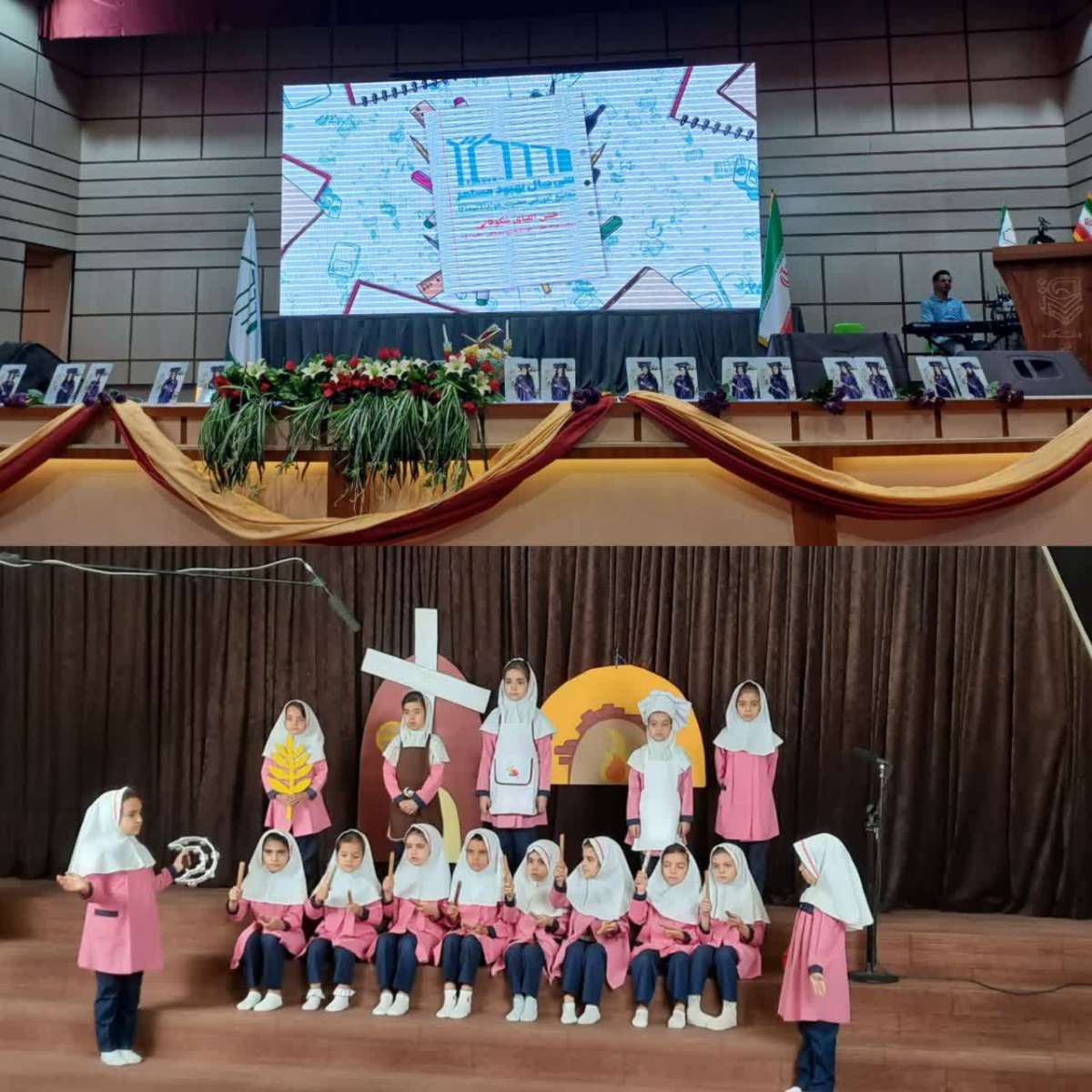 اجرای نمایش گندم .نواموزان کلاس پیش نسیم