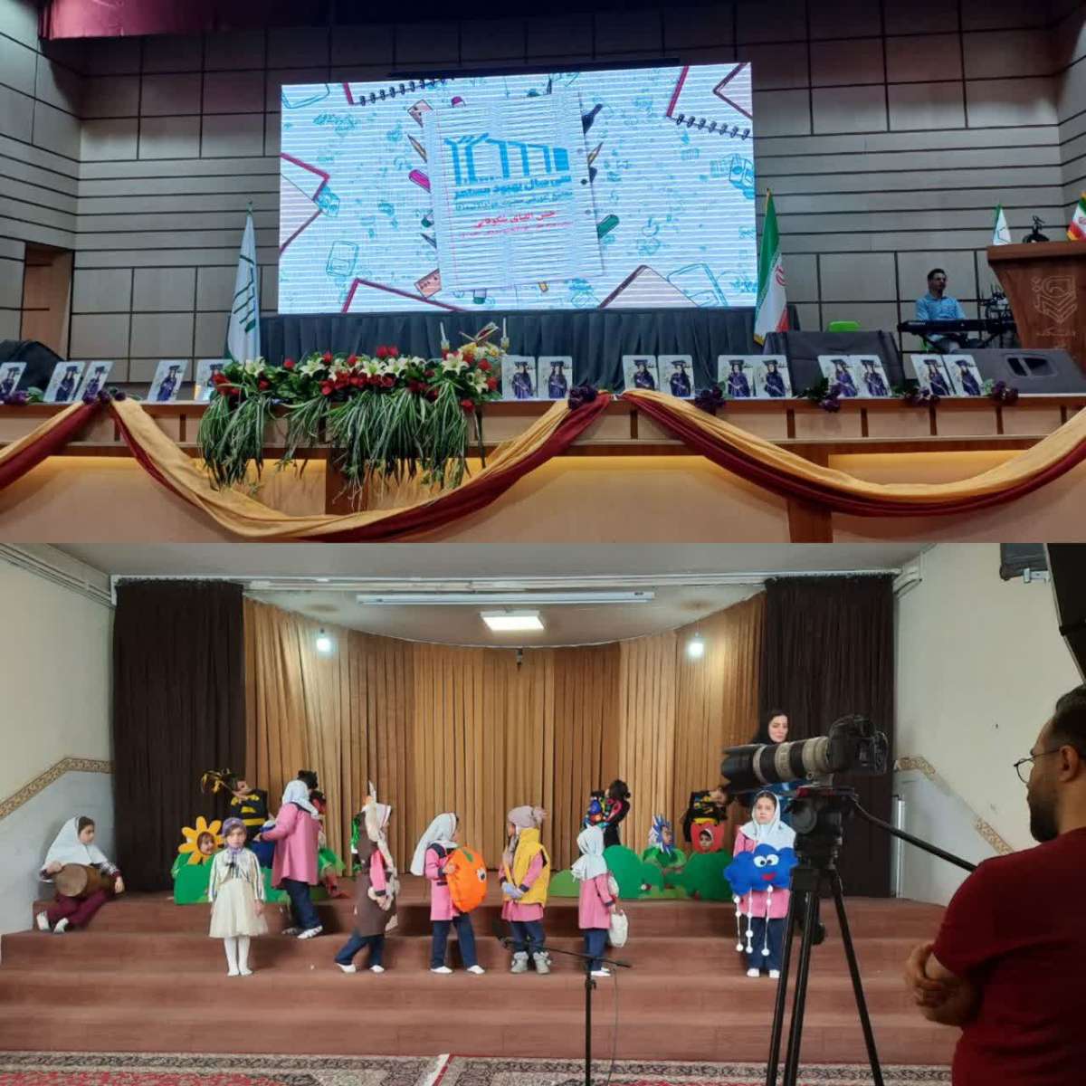 اجرای نمایش فصلها ، نواموزان پیش نرگس