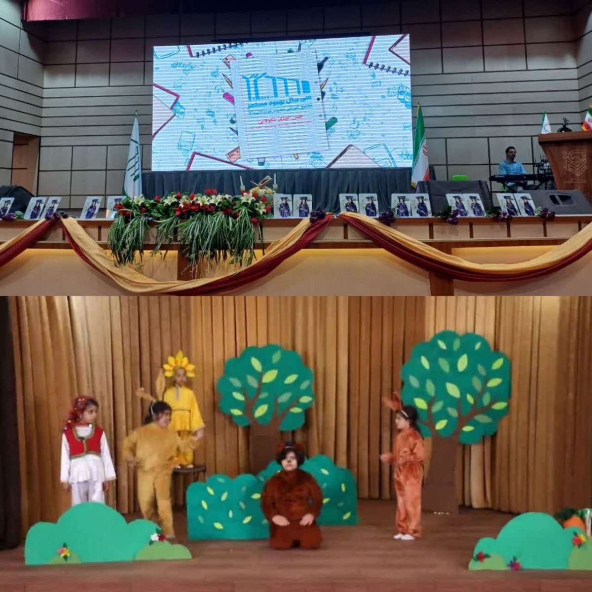 اجرای نمایش دوستان جنگل .گروهی از نو اموزان پیش دبستانی