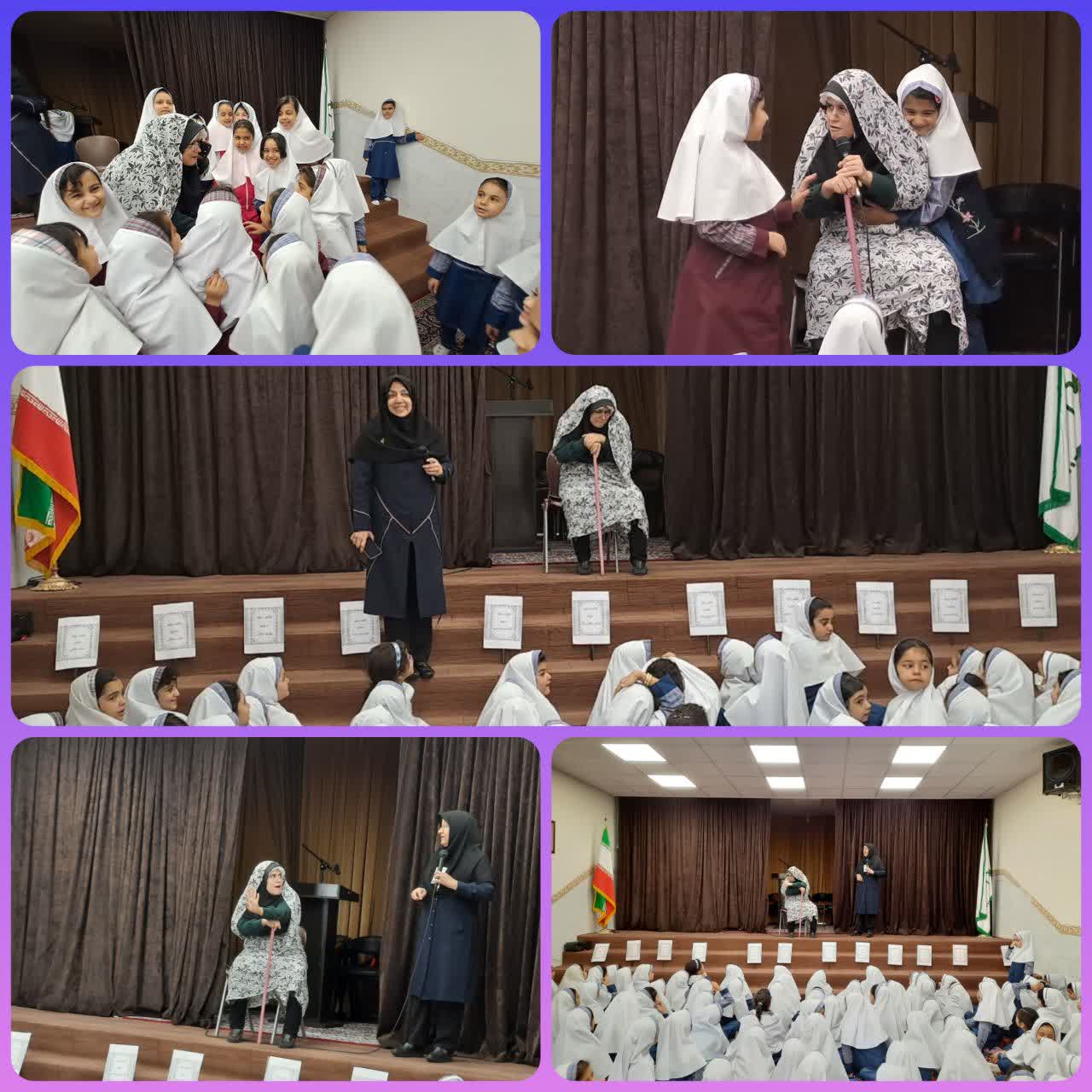 بزرگداشت روز جهانی سالمند برای آشنایی دانش آموزان