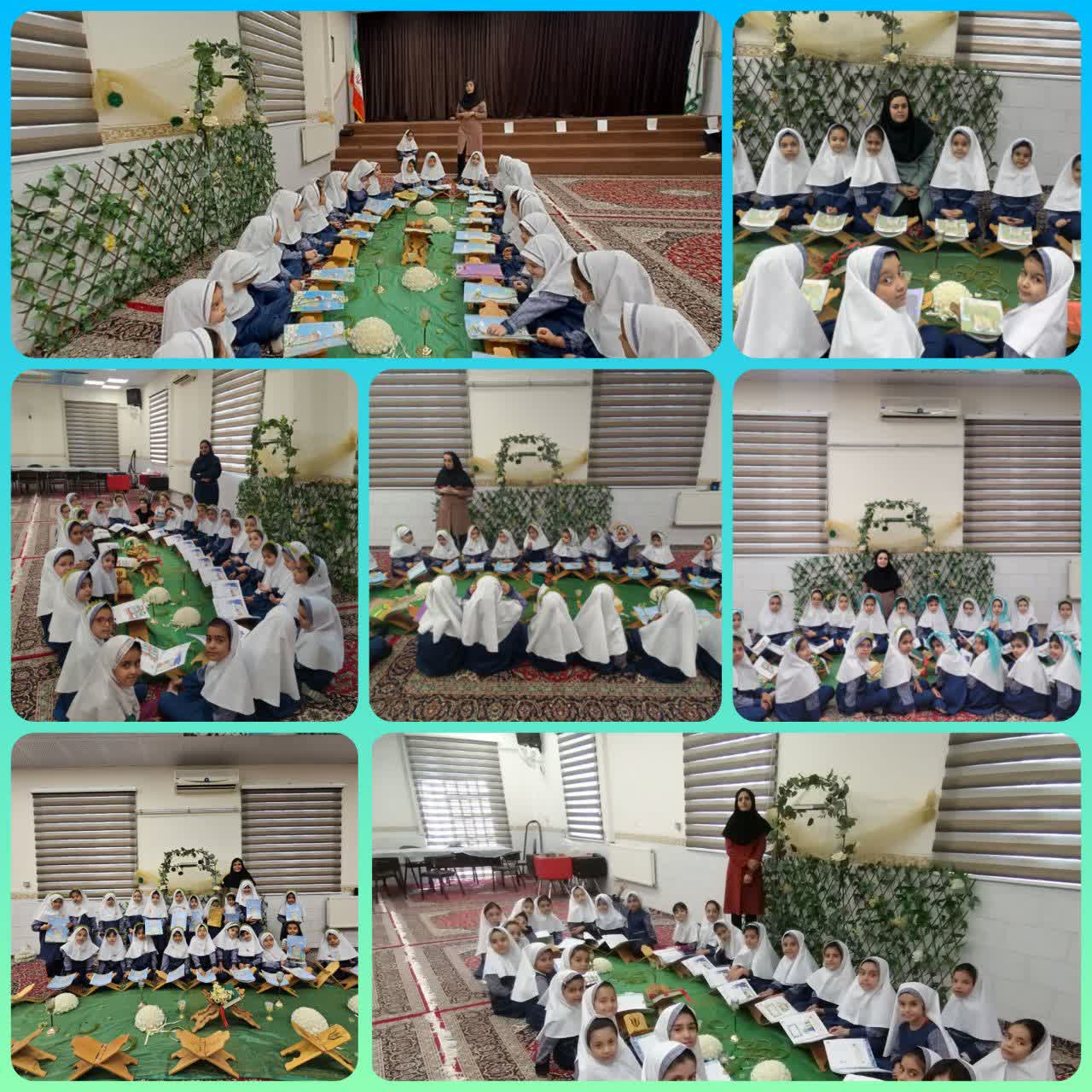 آشنایی دانش اموزان پایه های دوم و سوم و نو آموزان پایه پیش دبستانی با کتاب قرآن