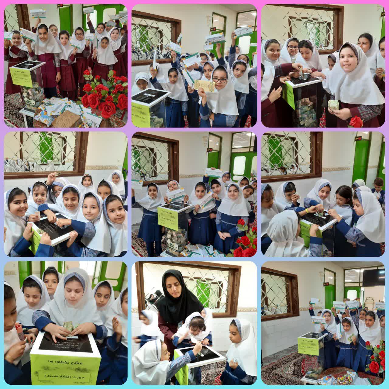 همدلی و نوع دوستی دختران گل بوستان جوادالائمه (ع) در روز جشن عاطفه ها