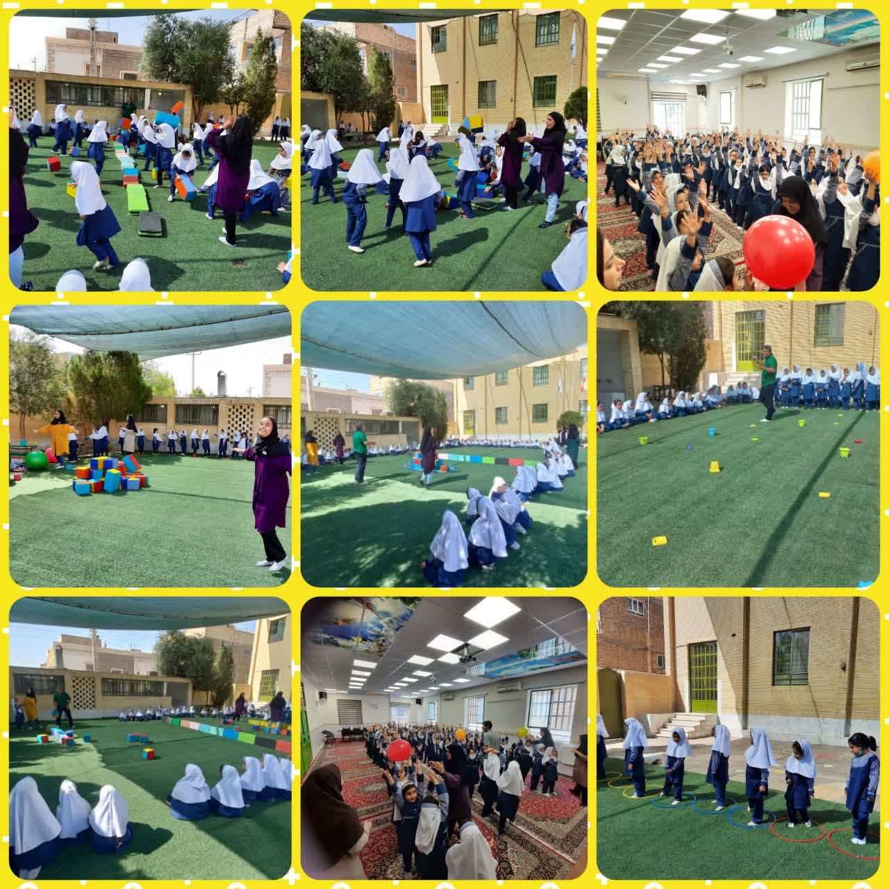 یکروز شاد و پر از هیجان  به مناسبت روز جهانی کودک