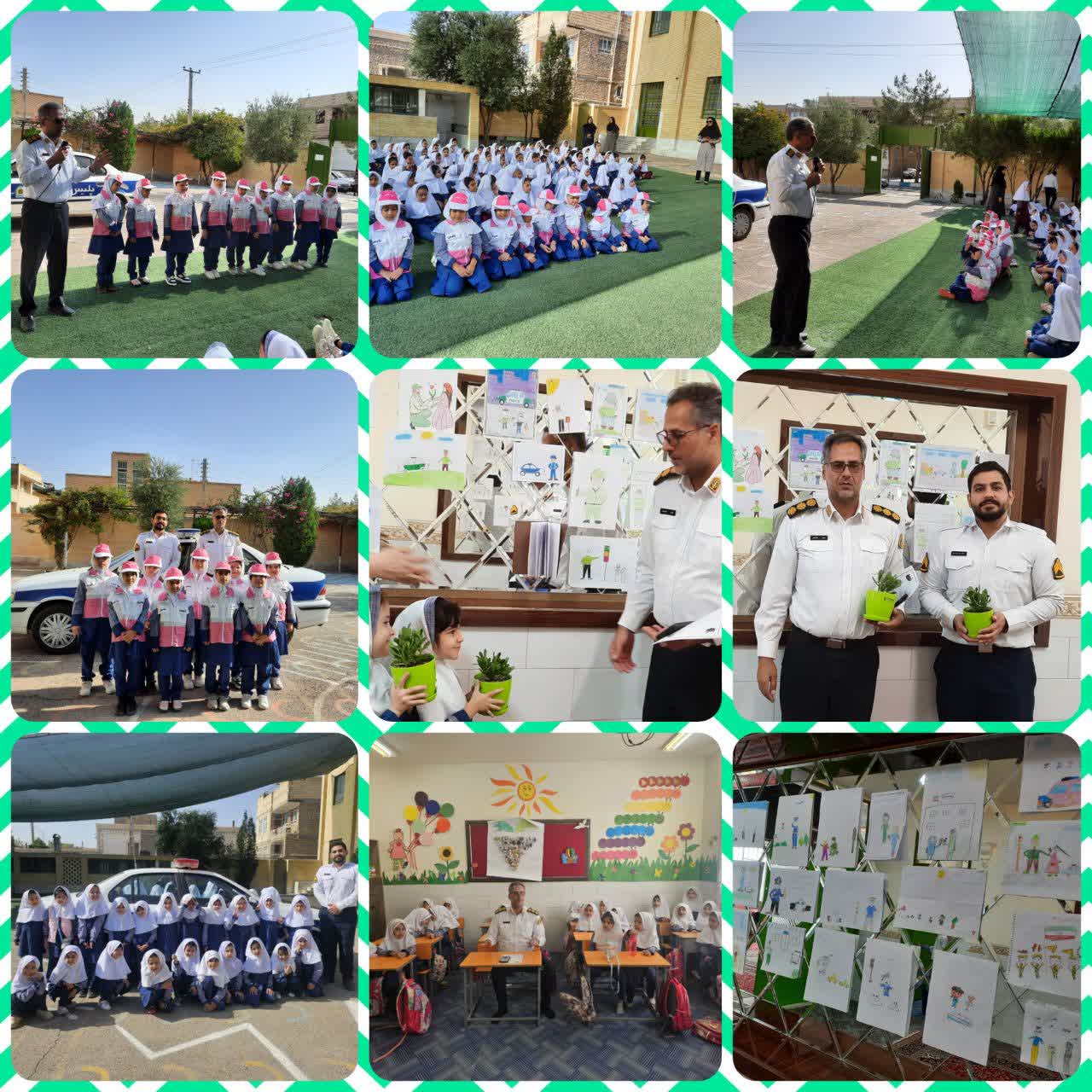 هفته نیروی انتظامی