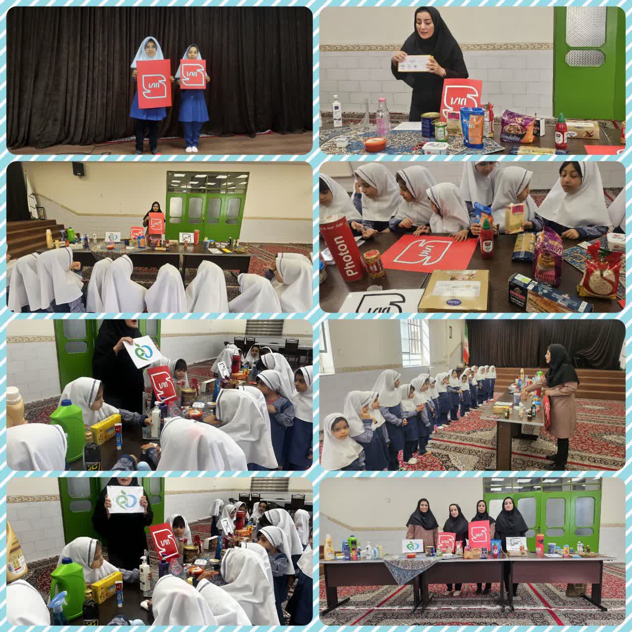 توجیه دانش آموزان در مورد علامت استاندارد و موارد استفاده از آن