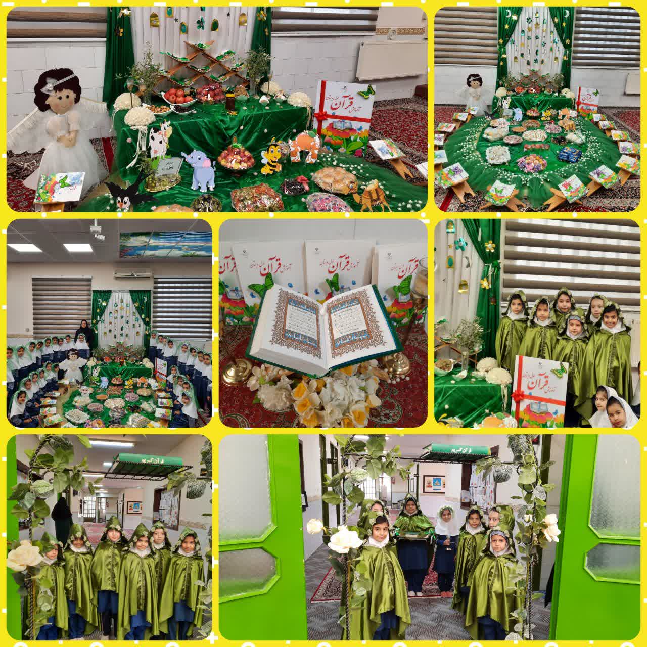 جشن قرآن پایه اول دبستان دخترانه حضرت جوادالائمه (ع)