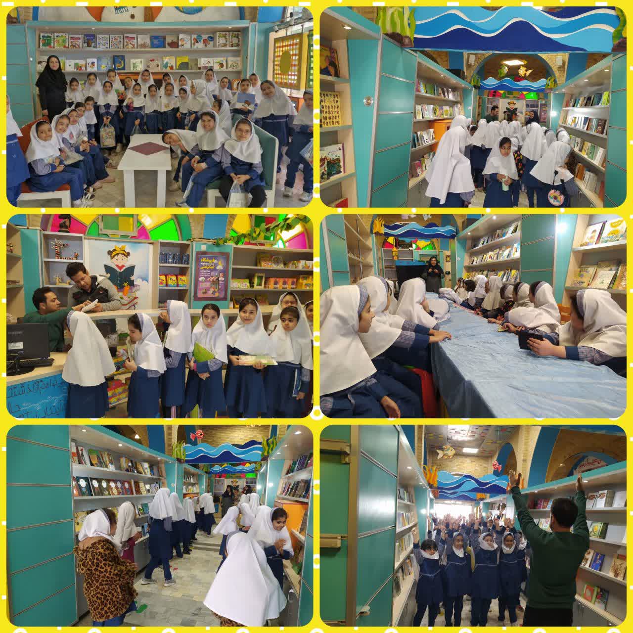 بازدید دانش آموزان پایه دوم از کانون پرورش فکری کودک و نوجوان