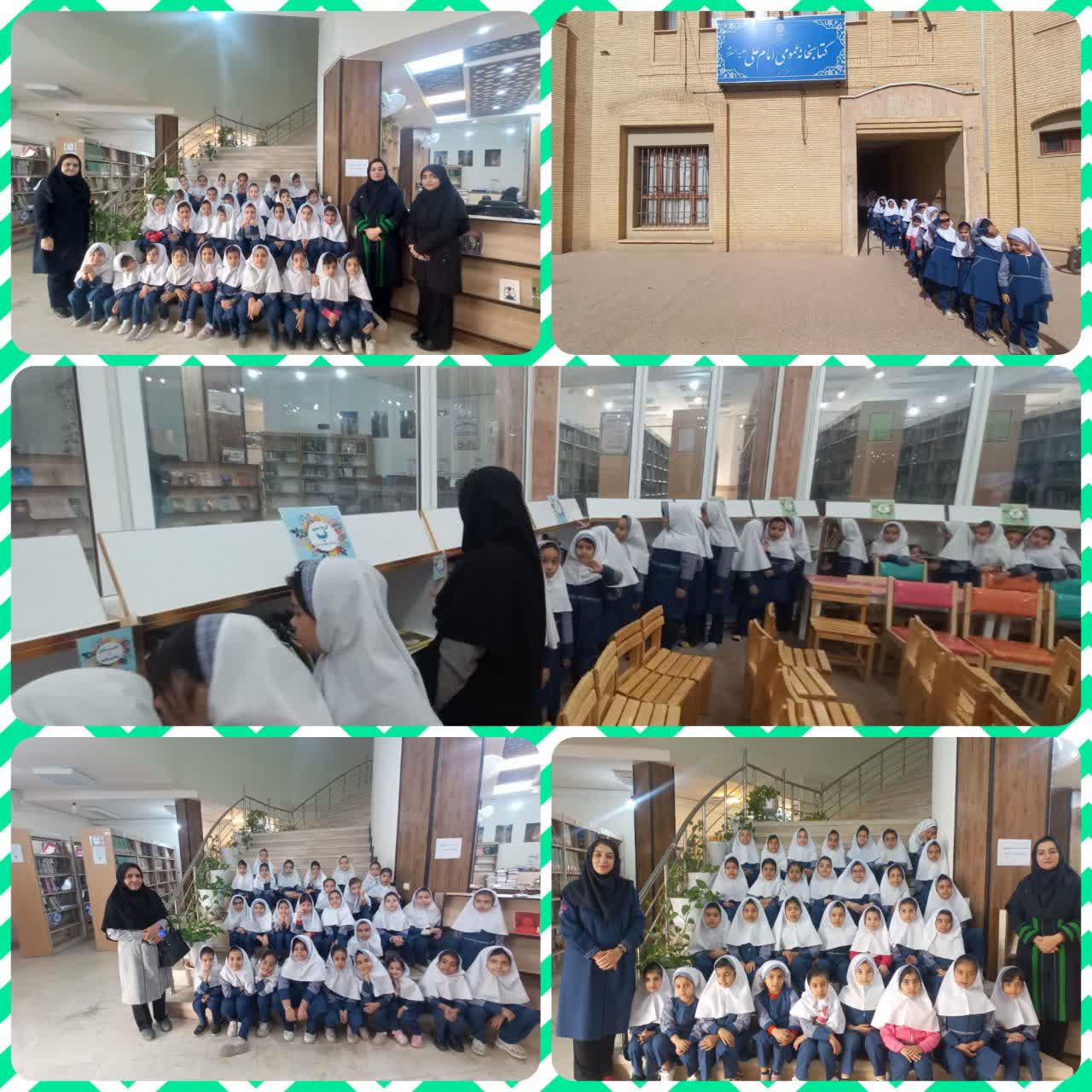 بازدید دانش آموزان پایه اول از کتابخانه امام علی (ع) در راستای ترویج فرهنگ مطالعه و کتابخوانی