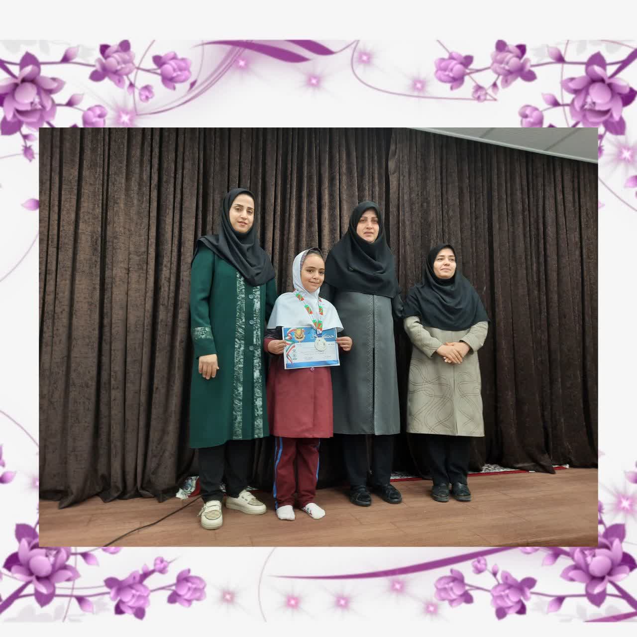 کسب مقام قهرمانی استان در رشته اسکیت