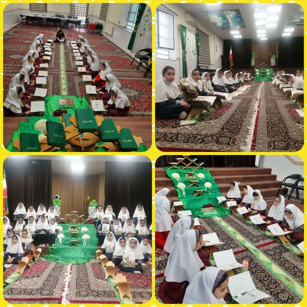 برگزاری محفل انس با قرآن و صبحگاه قرآنی