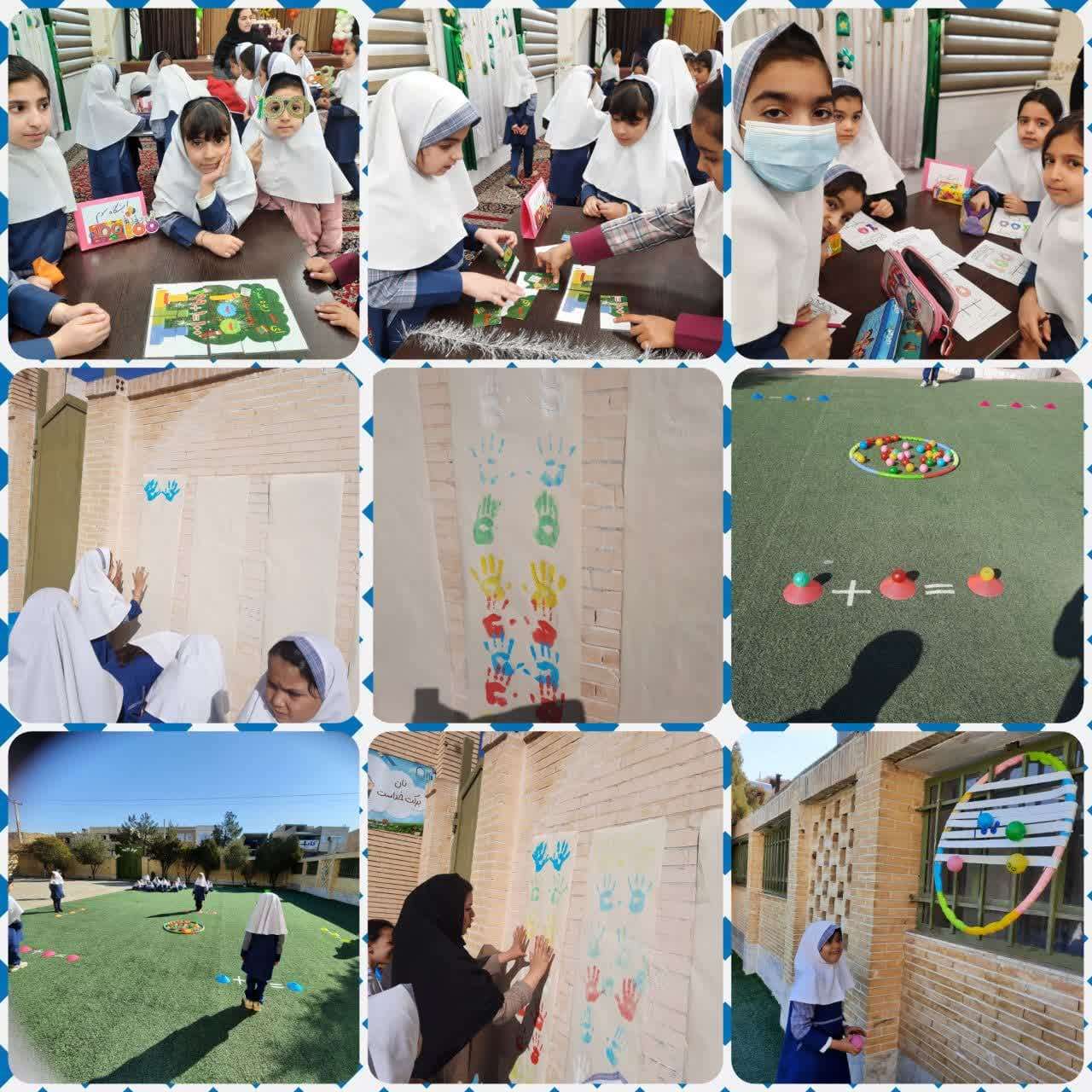 تدریس سایه در فصل 6 کتاب علوم پایه دوم