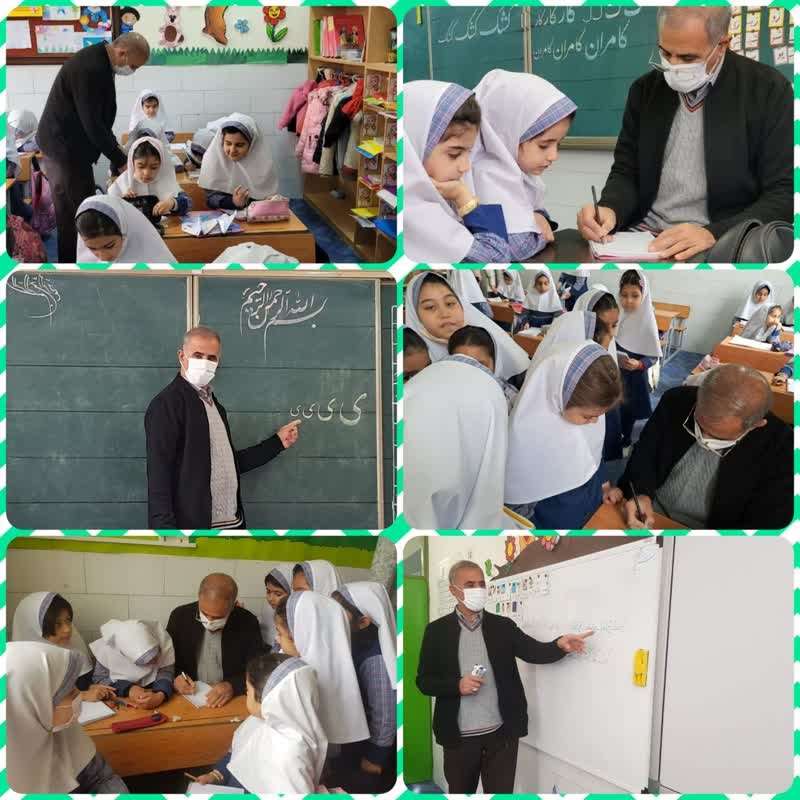 حضور جناب آقای استاد رهبر