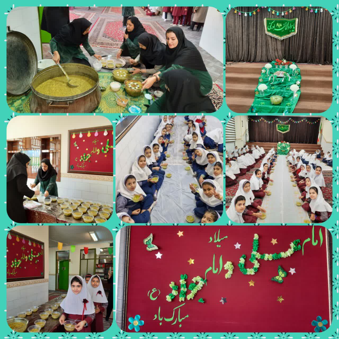 جشن میلاد تا میلاد