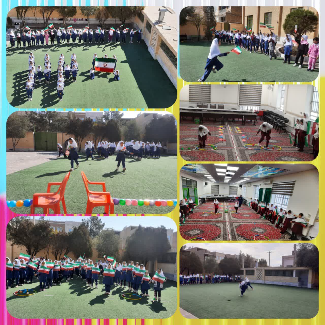 بزرگداشت ایام دهه فجر