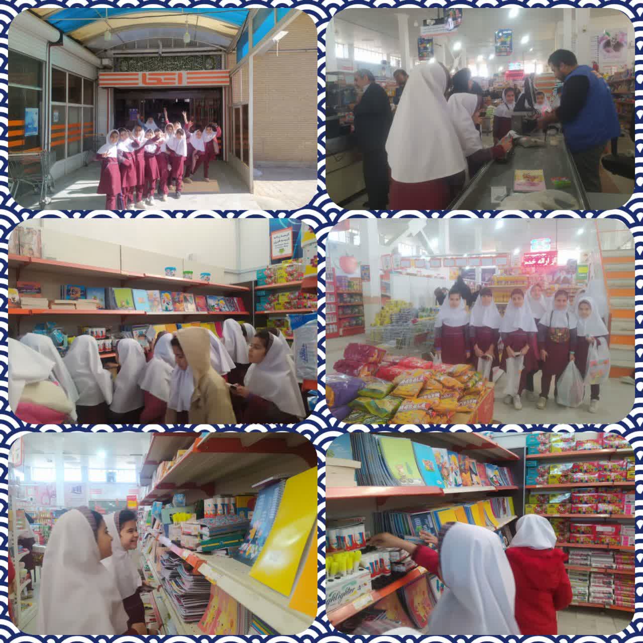 آموزش مفهوم سواد مالی و خرید و فروش